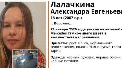 A Russian sambo wrestler who got into a dark Mercedes was found dead