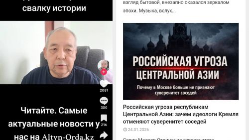 Пора вышвырнуть Русский мир на свалку истории — СМИ Казахстана