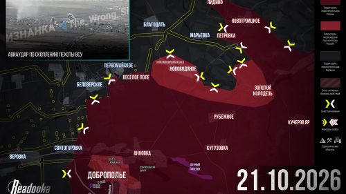 ВС России вынудили Нацгвардию Украины резко перейти к обороне у Белозерcкого — сводка