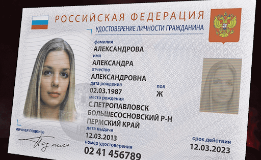 Фото На Паспорт На Карте Москвы