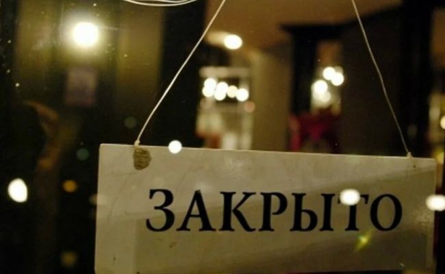 Снять Кафе На Новый Год