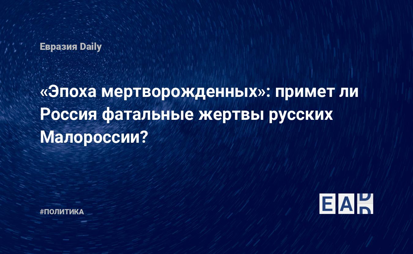 Глеб Бобров: Россия ночью перестреляет ВСУ, разрушит 