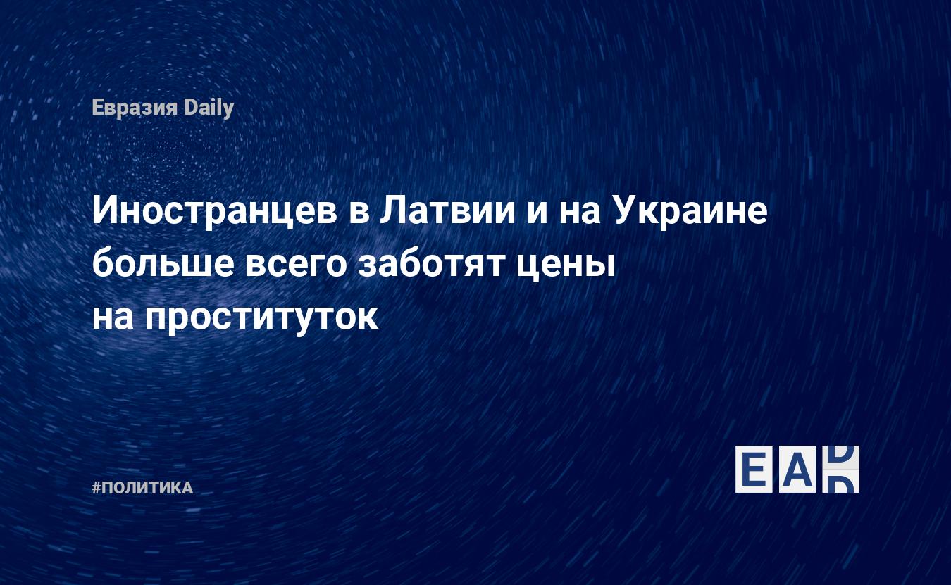 12 малоизвестных фактов о проституции в США