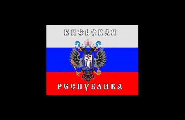 Суд рассмотрит дело призывавших создать "Киевскую народную республику"