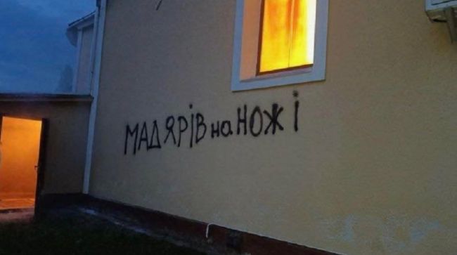 На западе Украины подожгли венгерскую церковь