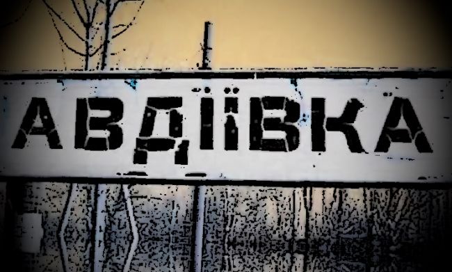 Киевский режим готовится к сдаче Авдеевки — военкоры
